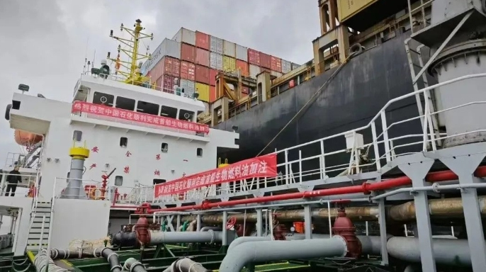 Zhoushan recognized as national pilot for promoting biodiesel application