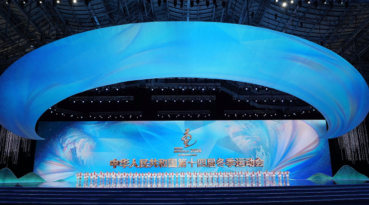 China's National Winter Games officially opens in Inner Mongolia