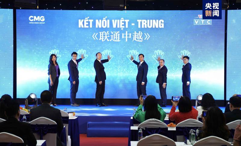 New round of China-Vietnam media cooperation begins with new program