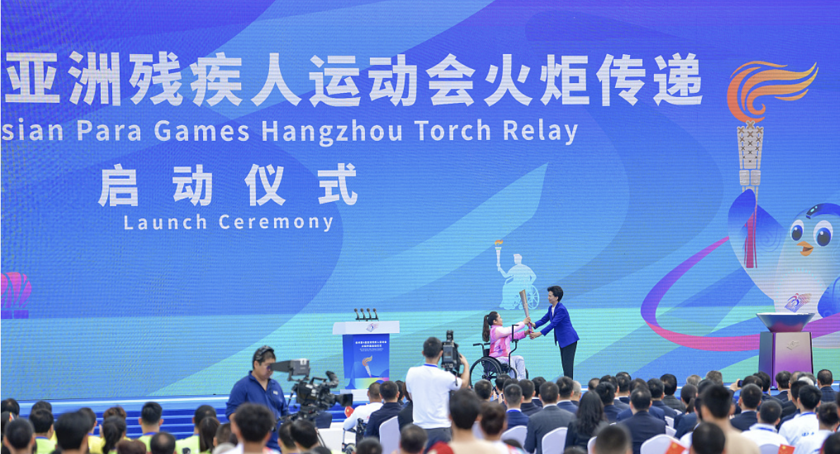 4th Asian Para Games Torch Relay Kicks off in Hangzhou