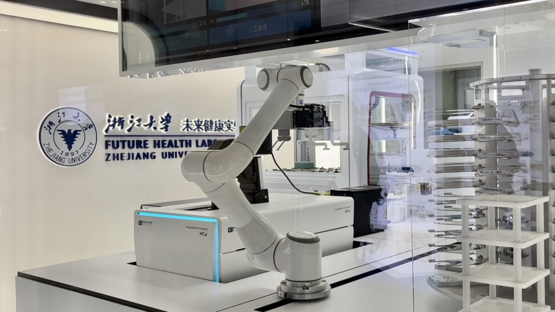10 Years of Change at Wuzhen Summit: What's Next for High-Tech?