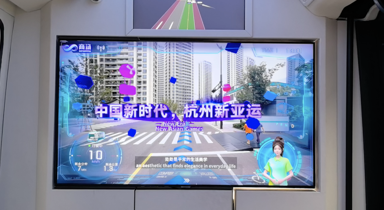 Asian Games Tour | AI Smart Bus in the Asian Games Village