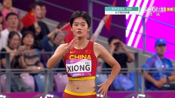 Xiong Shiqi Wins the Women's Long Jump Gold Medal in Track and Field at the Hangzhou Asian Games