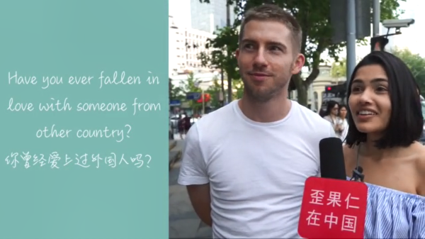 VIDEO: What do you think of intercultural love?