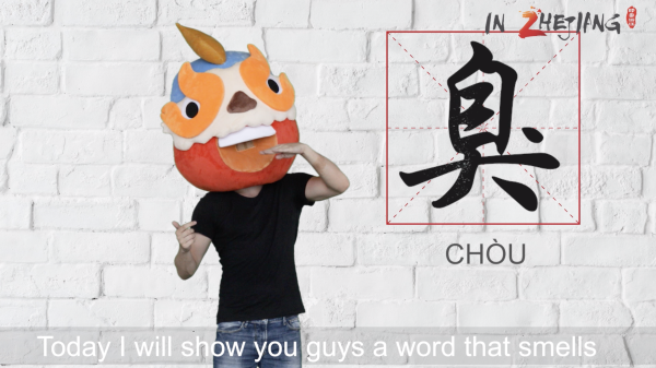 Dongpo Paul: So 