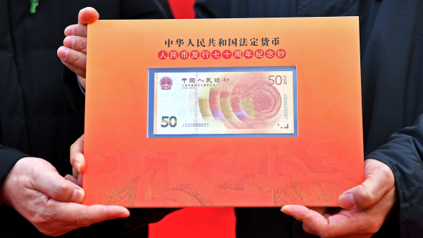Headlines: Decade on, Chinese yuan wins worldwide recognition