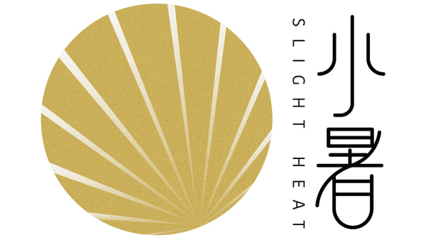 24 Solar Terms: Slight Heat