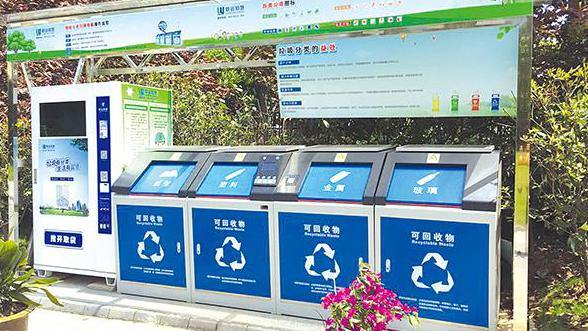 Toughest garbage sorting regulations arrive! Why Zhejiangers stay calm?