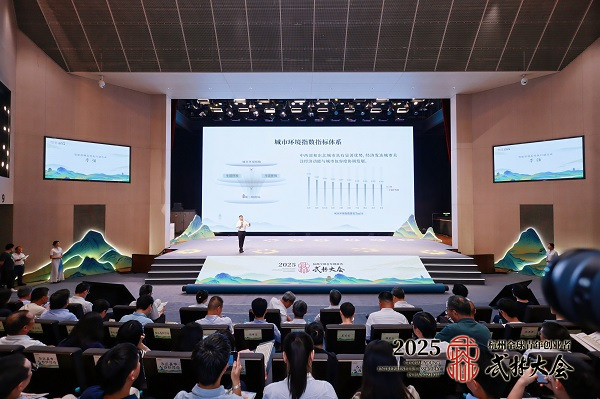 武林大会1.jpg