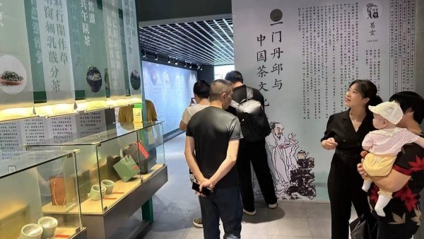 Sanmen Museum holds tea culture exhibition