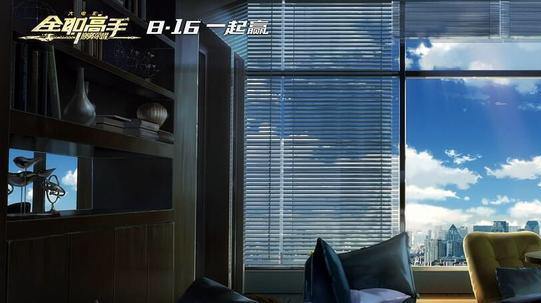 The big animation movie The King's Avatar: Glory Peak is heavily based on the Hangzhou city