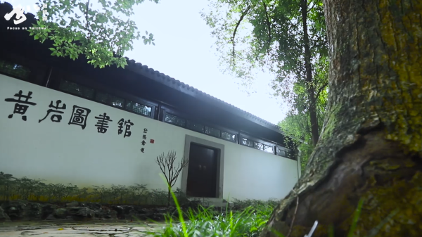 The story behind Huangyan District Library