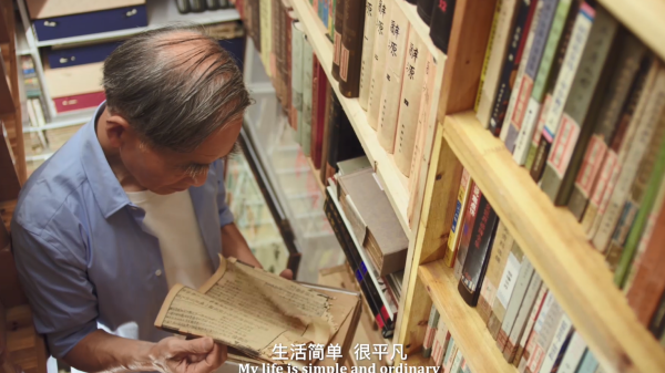 Cultural Shaoxing