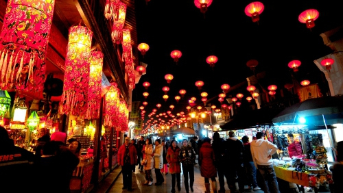 Hefang Street