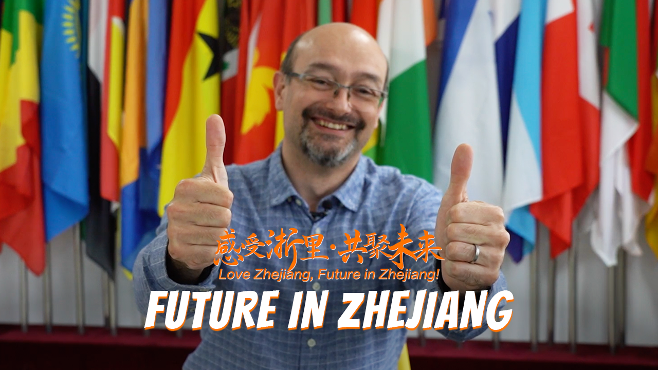 What do international friends expect for the future of Zhejiang？