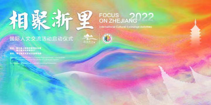 2022 