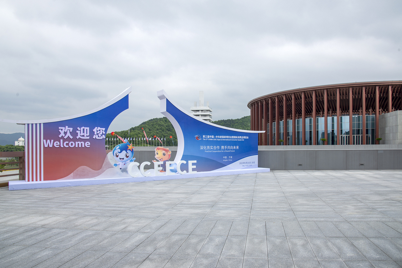 China-CEEC cooperation bears fruitful results, enhances connectivity