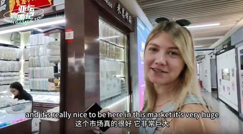 Asian Games Tour | Discovering the Enormous Yiwu International Trade City: A Global Perspective