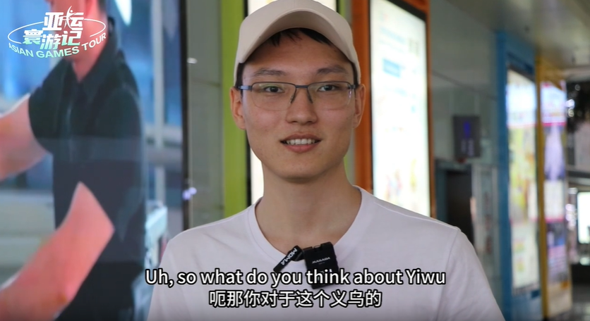 Asian Games Tour | Explore Yiwu International Trade City with a group of international students