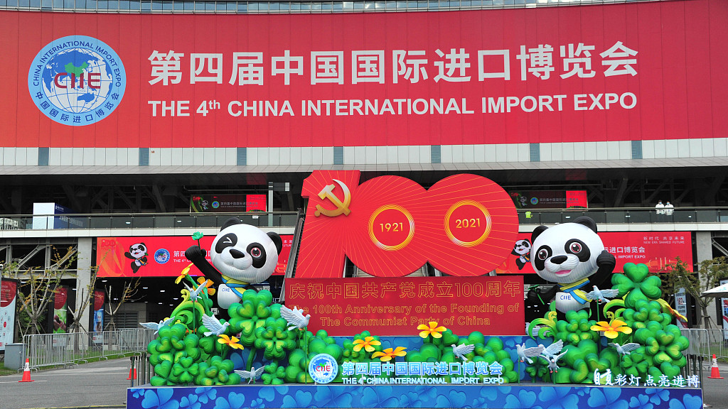 President Xi to address CIIE opening ceremony via video