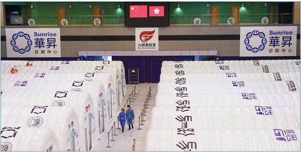 President's support a boost to HK's anti-pandemic efforts