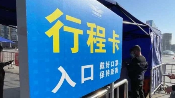 Wuxing District of Huzhou lifts the restriction