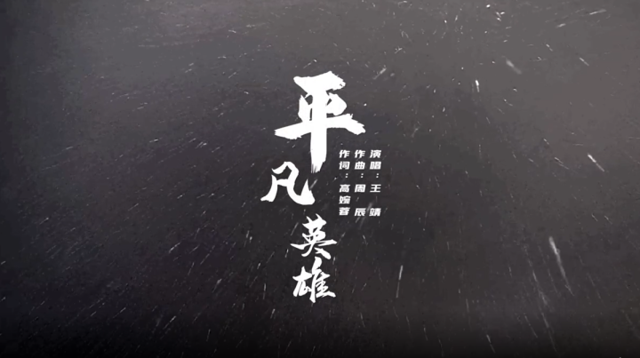 The original song pays tribute to the heroes fighting against the COVID-19 pandemic