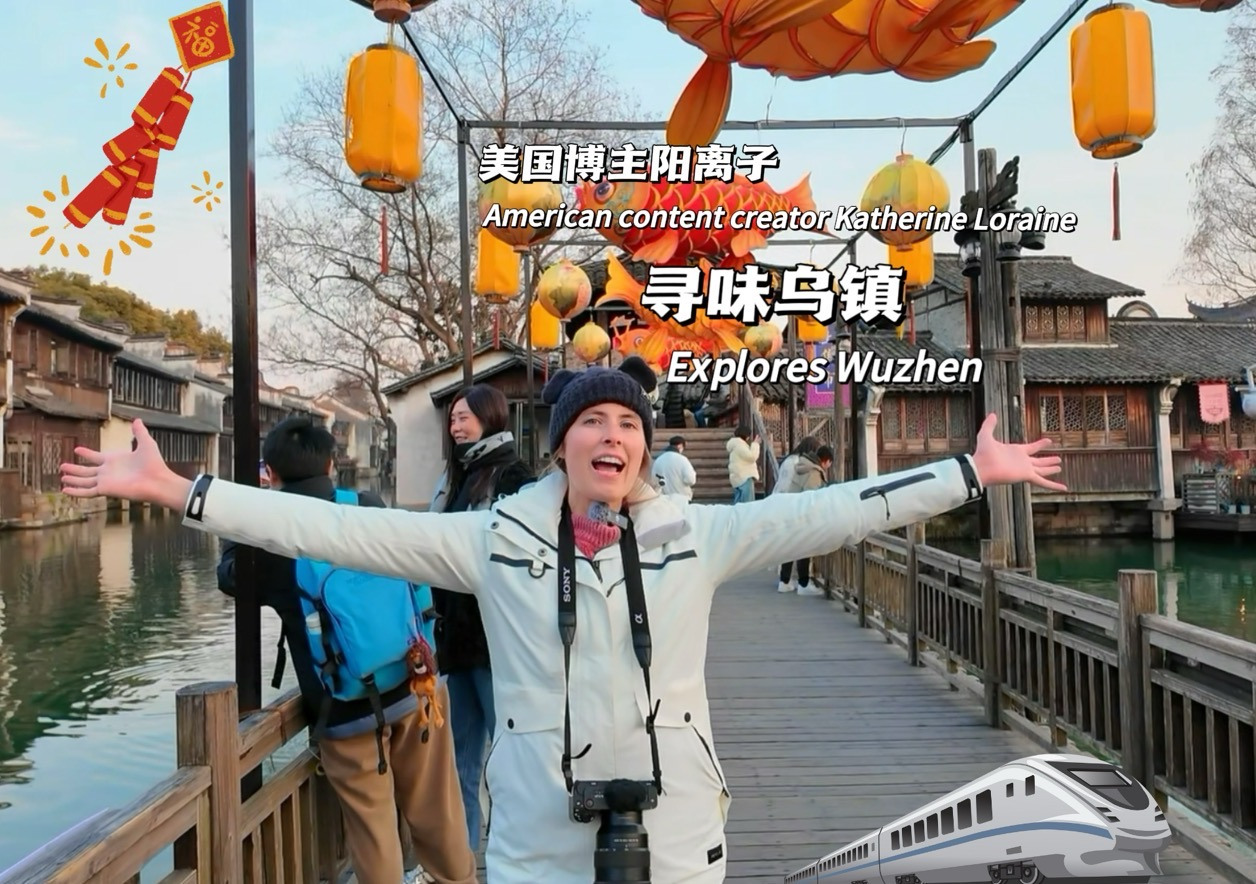 US vlogger explores Wuzhen