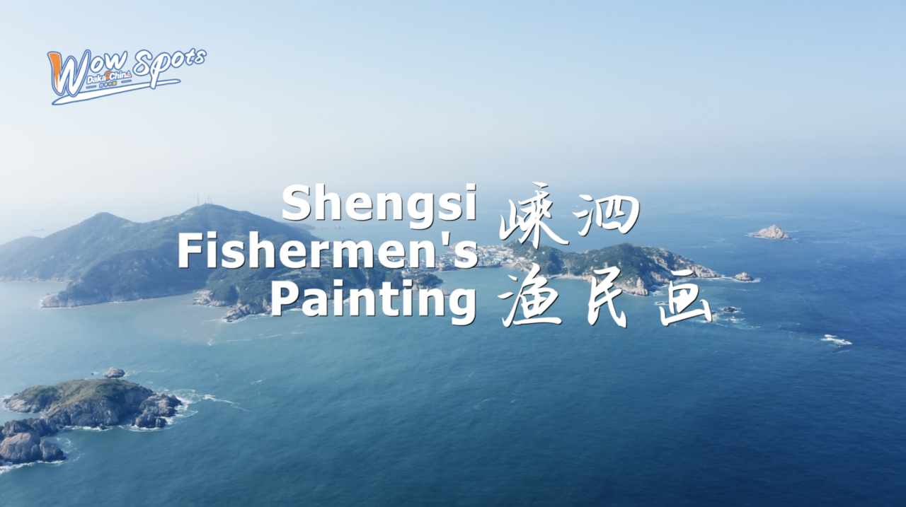 Showing the sea and the life of fishermen: Shengsi fishermen's paintings