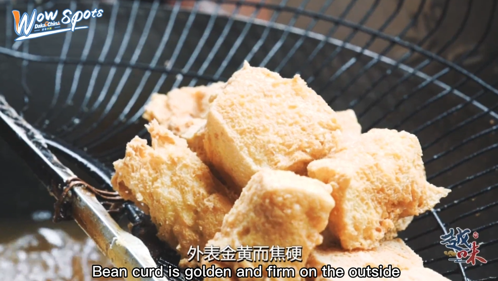 Tasting Shaoxing | Shaoxing Stinky Tofu