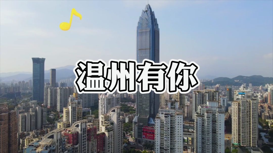 Music video 