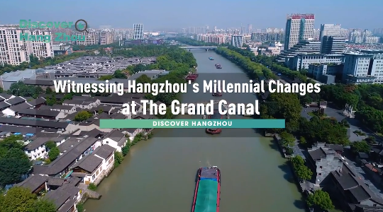 Discover Hangzhou | Episode 1: Witnessing Hangzhou's millennial changes at the Grand Canal