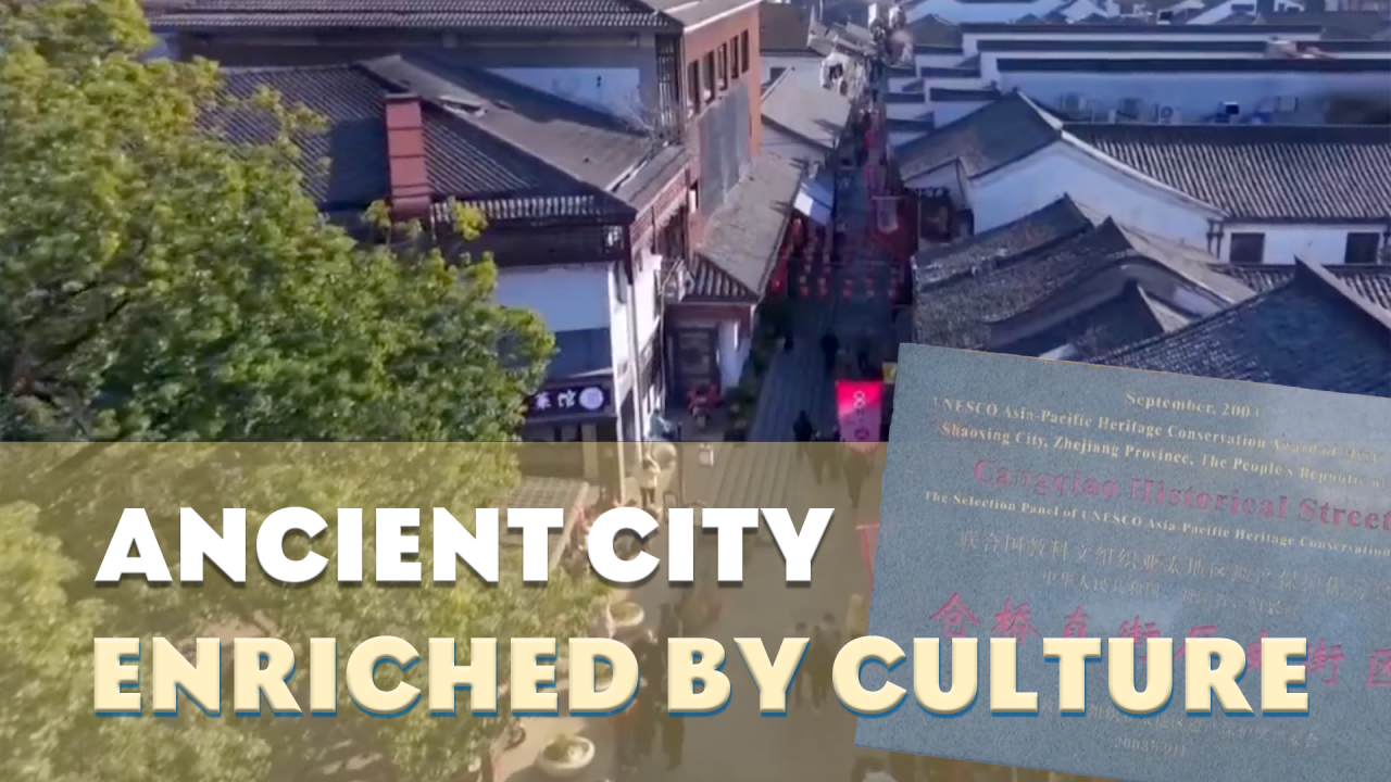 Ancient City, Enriched by Culture