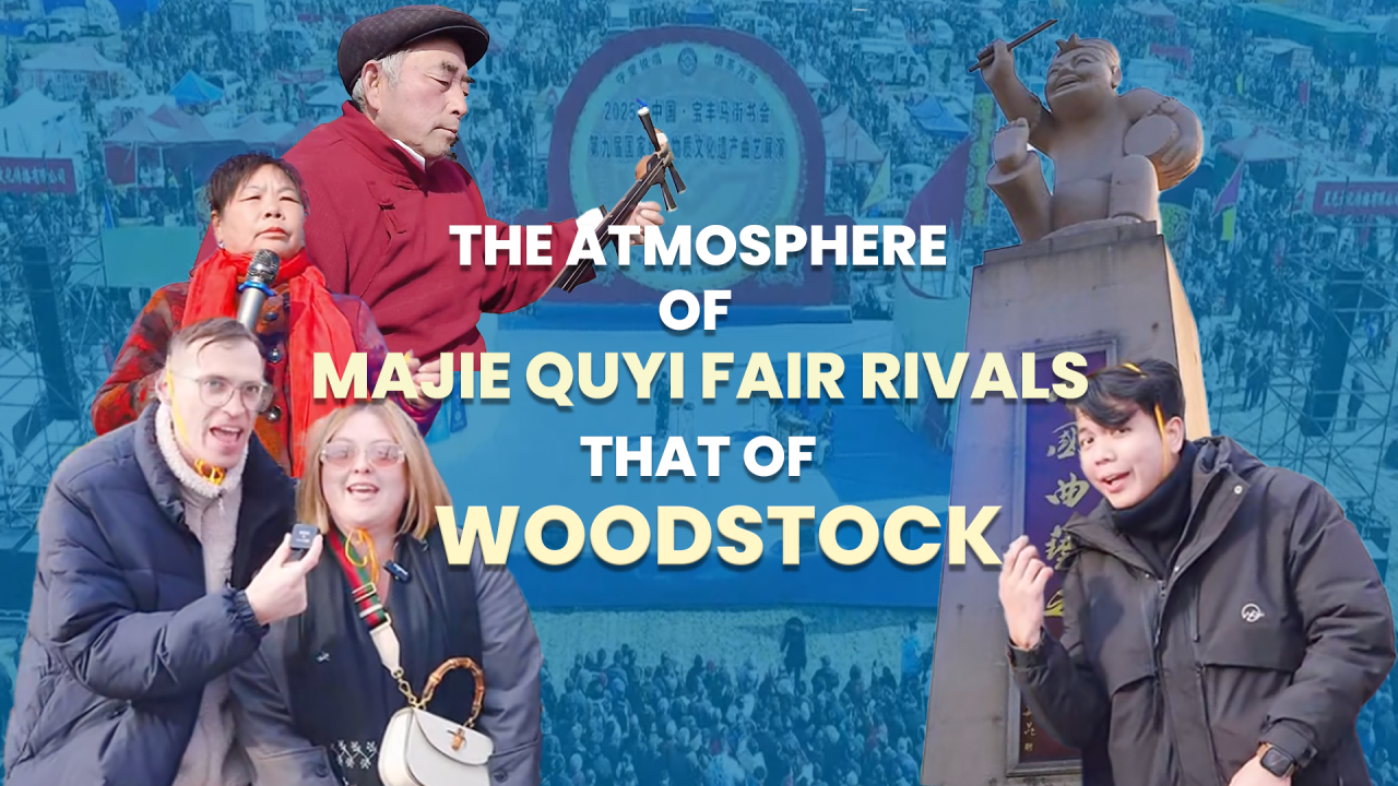 The atmosphere of Majie Quyi Fair rivals that of Woodstock