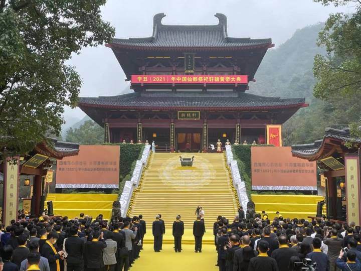 Video Playback | Grand ceremony paying homage to Xuanyuan Huangdi wraps up in Lishui