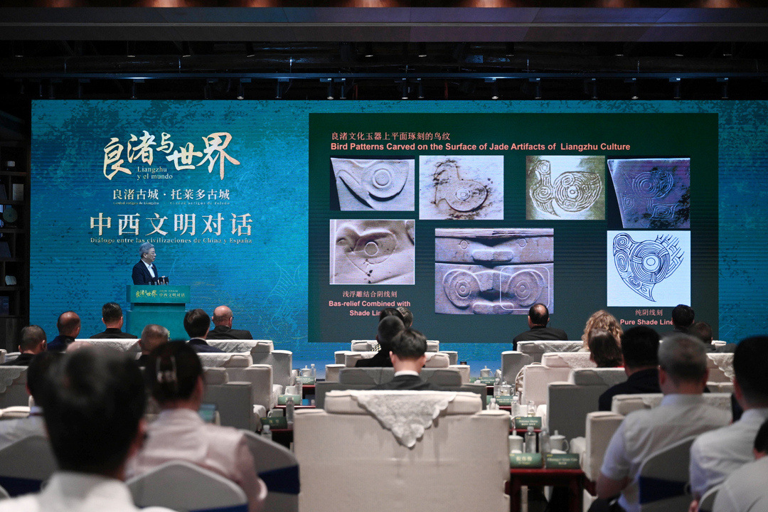 五千年中国看良渚①｜走出去，让中华文明之光闪耀世界
