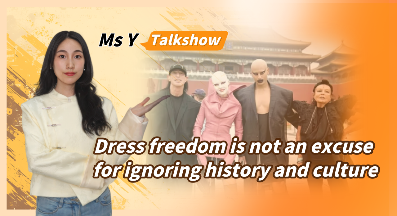 Ms Y Talkshow丨Dress freedom is not an excuse for ignoring history and culture