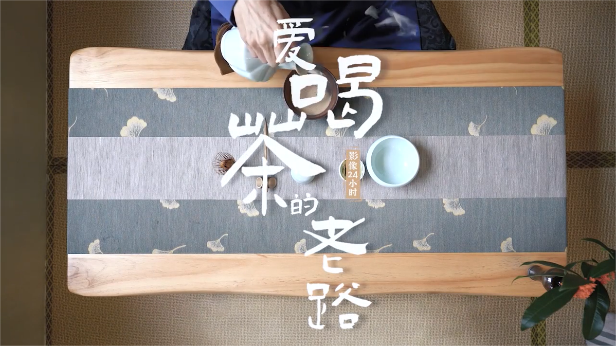 Life in Zhejiang | Oliver Ruelle, a French man who loves Chinese tea so much