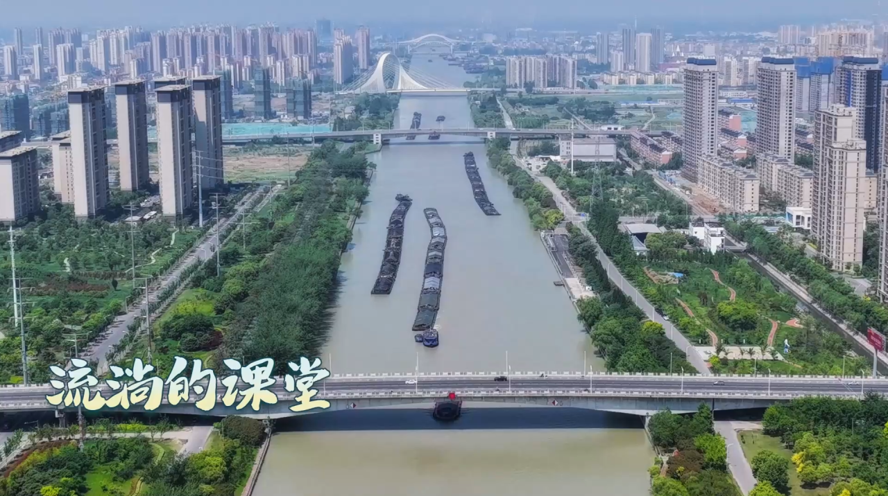Rhythms of Grand Canal丨Hexia ancient town a vibrant hub