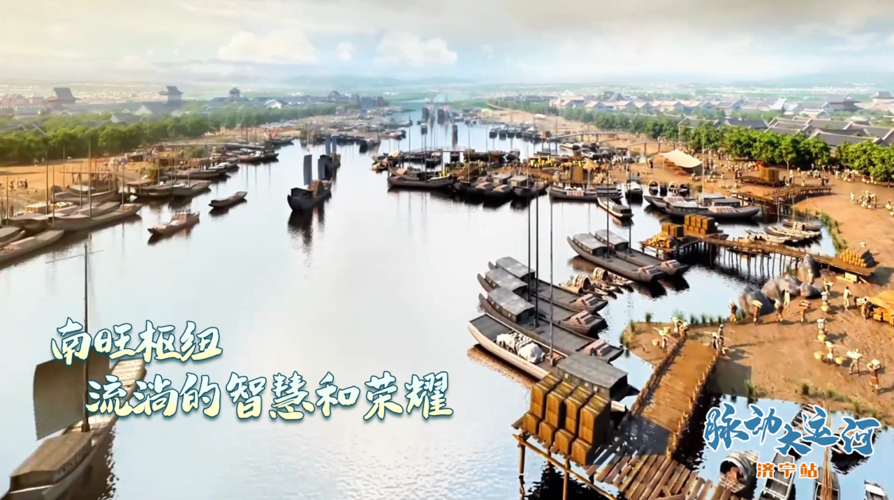 Rhythms of Grand Canal丨Cultural heritage gem of the Canal
