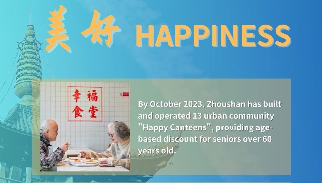Zhejiang is working for people's happiness