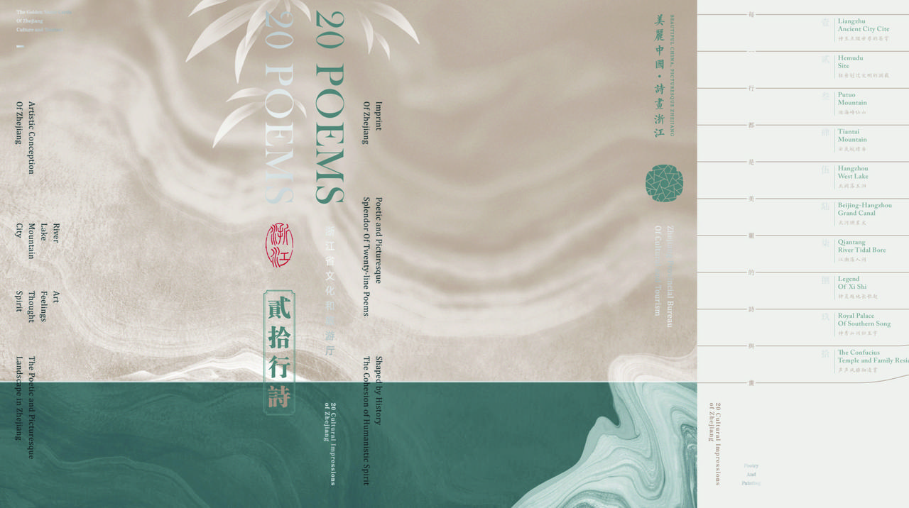 20 Poems Ebook