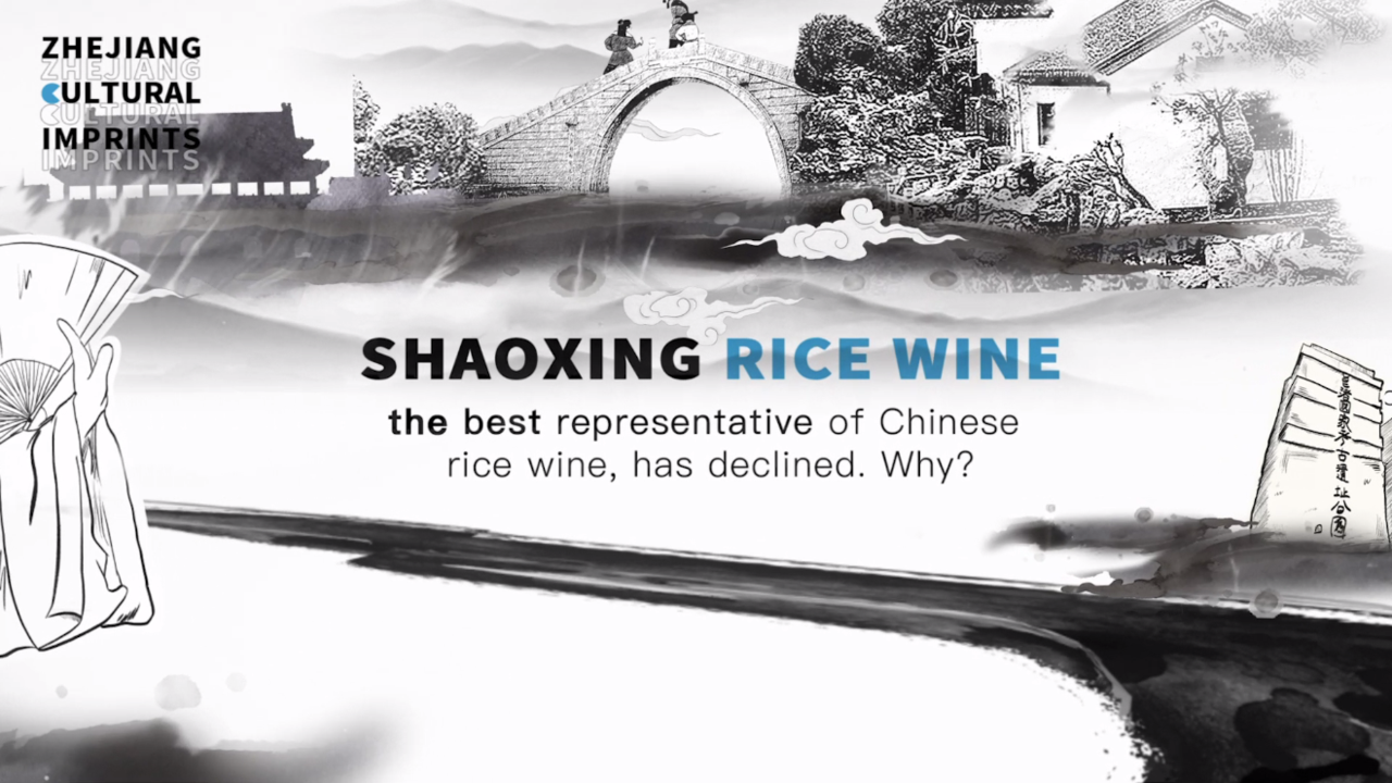 Shaoxing rice wine, the best representative of Chinese rice wine, has declined. Why?