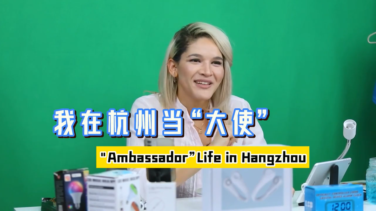 Life in Zhejiang | 