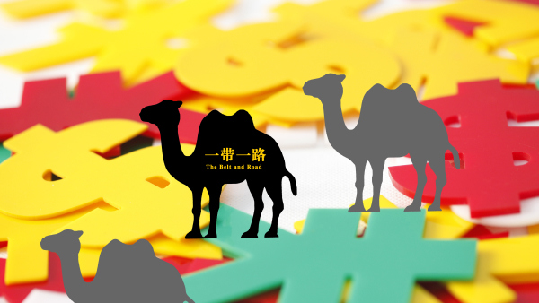BRI offers new platform for Japan
