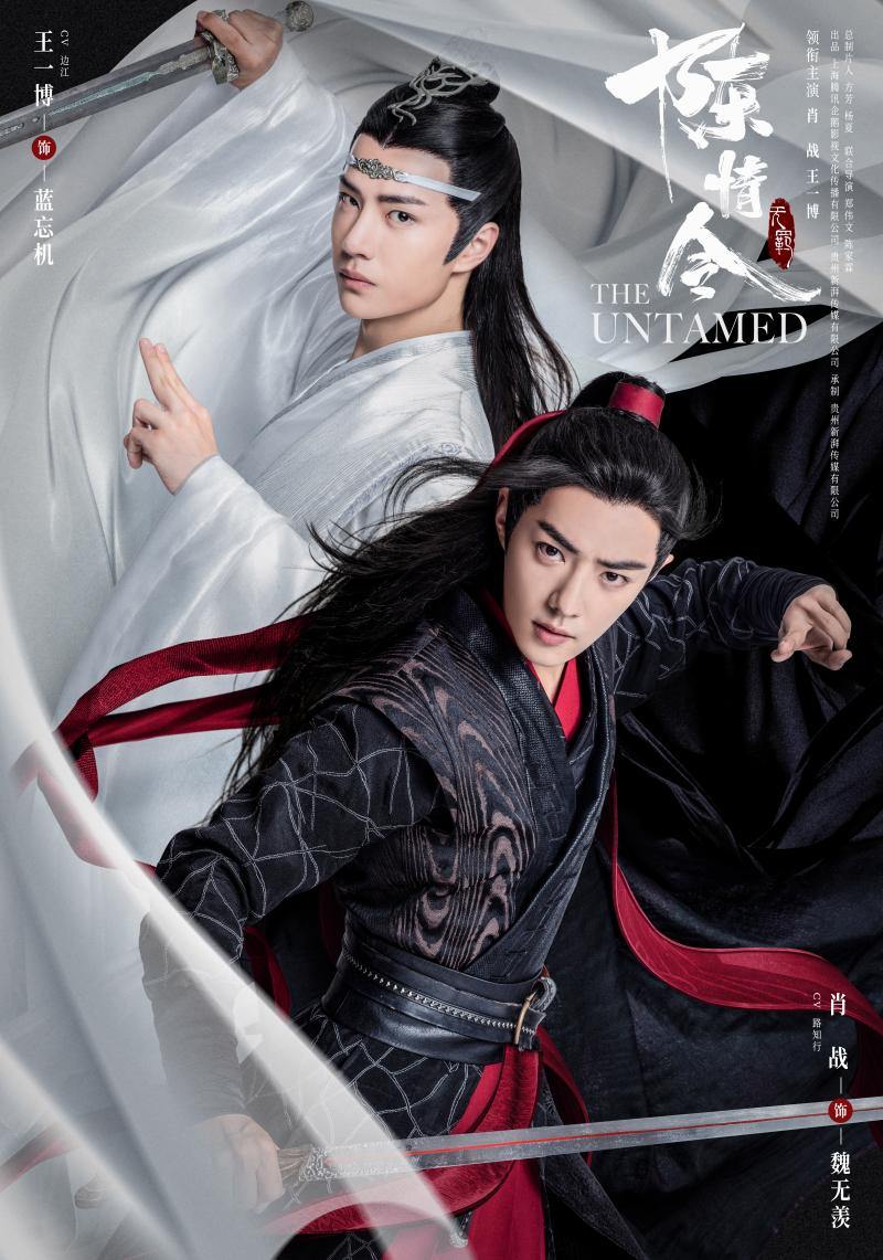 陳情令　王一博　「美好の故事」写真集 Amazon.co.jp: 中国ドラマ 陳情令 写真集＆豪華グッズセット 藍