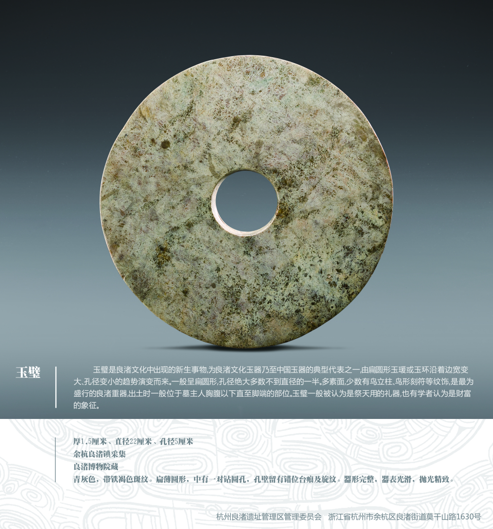 玉璧　中国美術　宝玉 A reticulated white jade 'bird and flower' pendant, Late