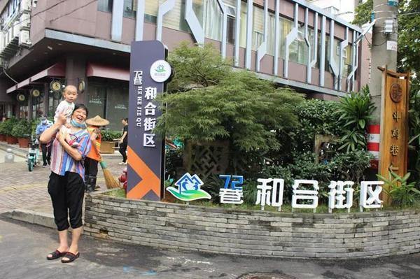 2022 Hehe Culture Global Forum opens