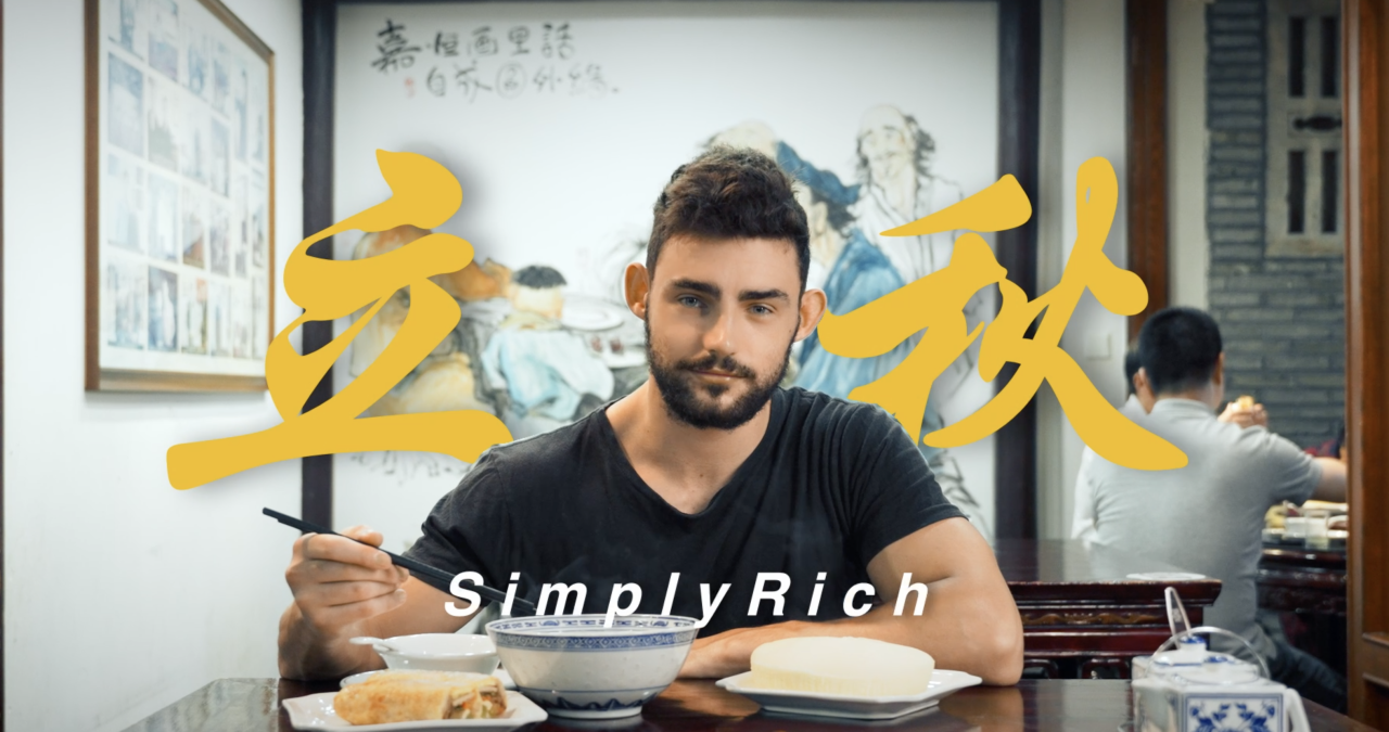 Simply Rich