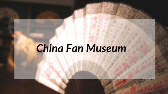 Museums in Zhejiang: China Fan Museum